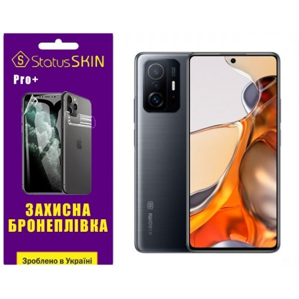 Поліуретанова плівка StatusSKIN Pro+ на экран Xiaomi 11T/11T Pro Матова Харків - зображення 1