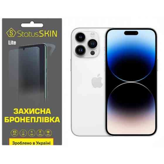Поліуретанова плівка StatusSKIN Lite на екран iPhone 14 Pro Max Глянцева Харьков