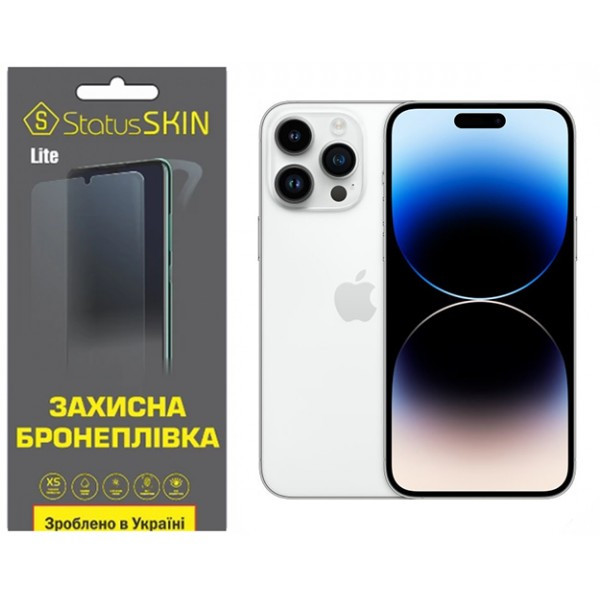 Поліуретанова плівка StatusSKIN Lite на екран iPhone 14 Pro Max Глянцева Харьков - изображение 2