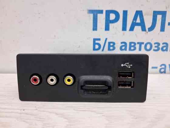 Модуль usb Ford Fusion USA 2 1.5 БЕНЗИН ENUN0 2013 (б/у) Киев