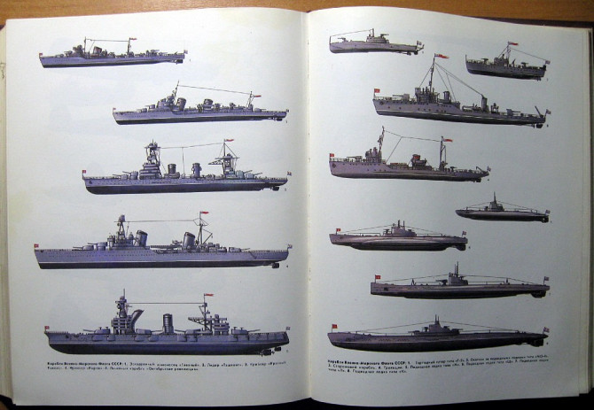 Великая отечественная война 1941-1945 гг. Энциклопедия. Богодухів - зображення 6