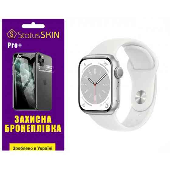 Поліуретанова плівка StatusSKIN Pro+ на екран Apple Watch S8 45mm Глянцева Харків
