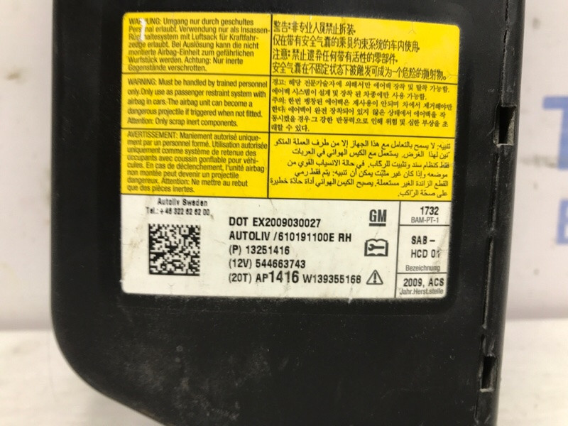 Подушка безопасности в кресло Chevrolet Cruze J300 1.8 2009 прав. (б/у) Киев - изображение 4