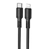Дата кабель Borofone BX116 Certain Type-C to Lightning 27W (1m) Херсон
