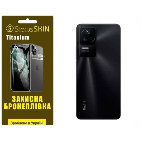 Поліуретанова плівка StatusSKIN Titanium на корпус Xiaomi Redmi K40S/K50/K50 Pro/Poco F4 Глянцева Харків - зображення 2