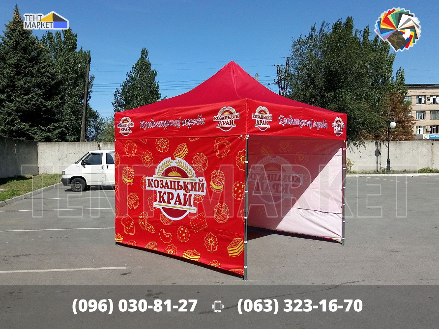 Шатри з брендуванням, рекламні та промо палатки, намети з друком логотипів виготовлення пошиття Запоріжжя - зображення 2
