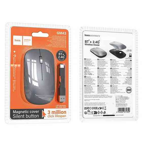 Мышь Hoco GM43 Adelanto 2.4G Херсон