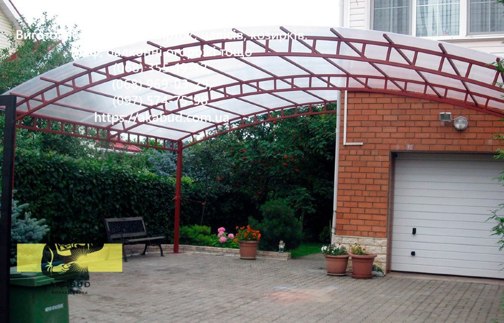 Изготовление металлоизделий под ключ по всей Украине Кривий Ріг - зображення 4