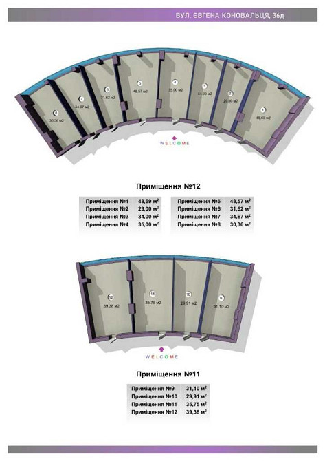 долгосрочная аренда офисное помещение Киев, Печерский, 15 $/мес. Київ - зображення 7