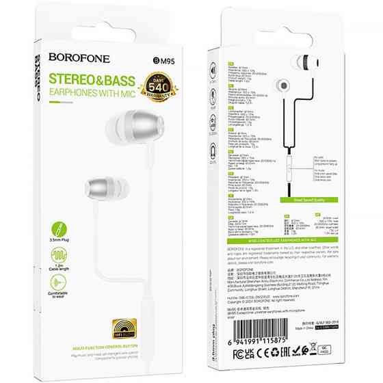 Наушники Borofone BM95 Excepcional universal with microphone (3.5mm/1.2m) Херсон