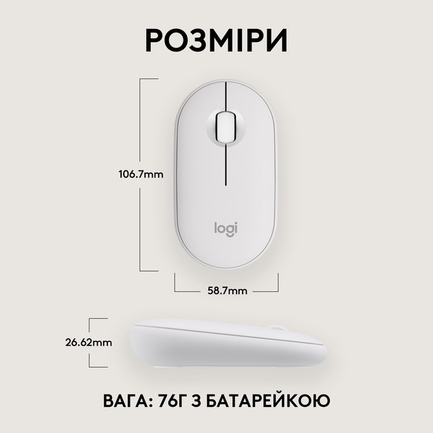Мышь компьютерная безпроводная Logitech Pebble Mouse 2 M350s Tonal White L910-007013 белая Киев - изображение 8