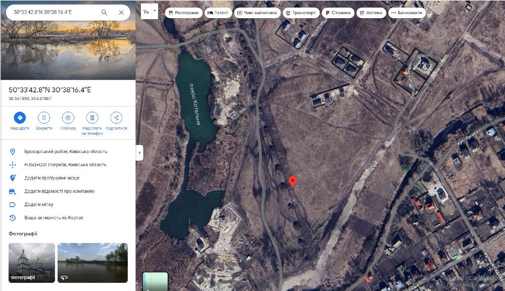 Погреби. Продам 9сот+9cот+9сот під забудову, центр, 5км-Київ Бровари - зображення 2