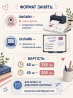 Репетитор англійської мови Хмельницький