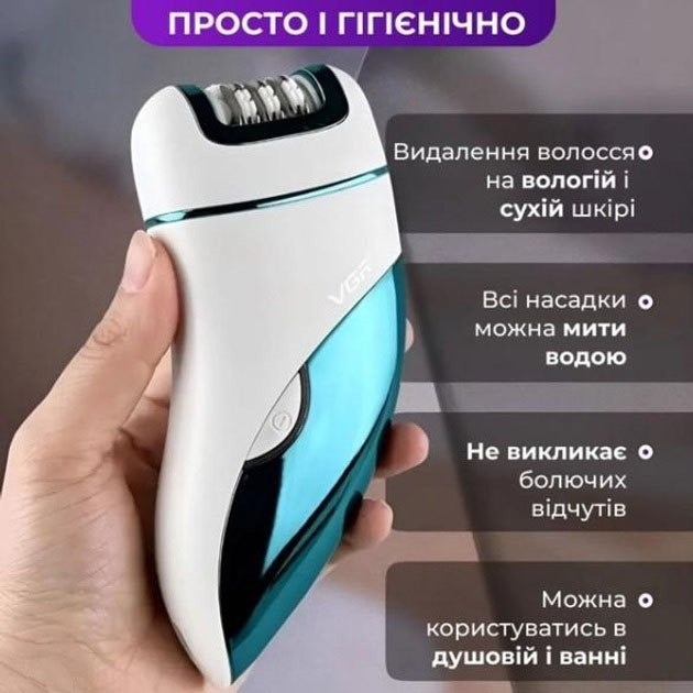 Епілятор для тіла та ніг 3в1: гладка шкіра без проводів Одеса - зображення 6