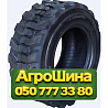 27/10.5R15 Armour SK400 PR8 Индустриальная шина Київ