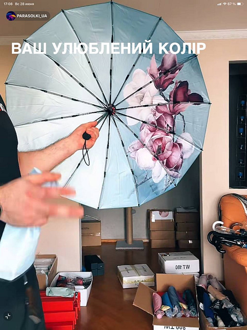 Зонти ,,Маріо,, Італія Одесса - изображение 2