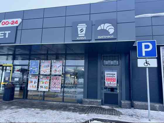 с. Скибин. Оренда в АТБ (можливо під аптеку) Бровари