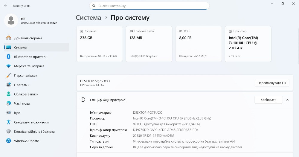 Ноутбук HP ProBook 430 G7 i3-10110u DDR4 RAM 8/256gb SSD m.2 IPS Київ - зображення 2