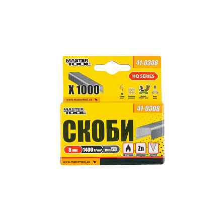 Скобы закаленные MASTERTOOL R53 8 мм 1000 шт 41-0308 Харків