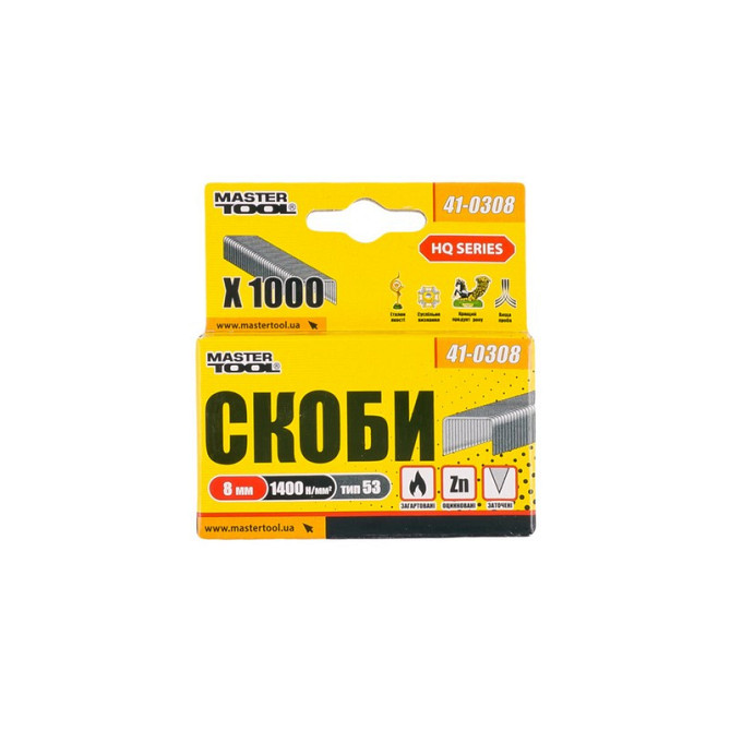 Скобы закаленные MASTERTOOL R53 8 мм 1000 шт 41-0308 Харків - зображення 2