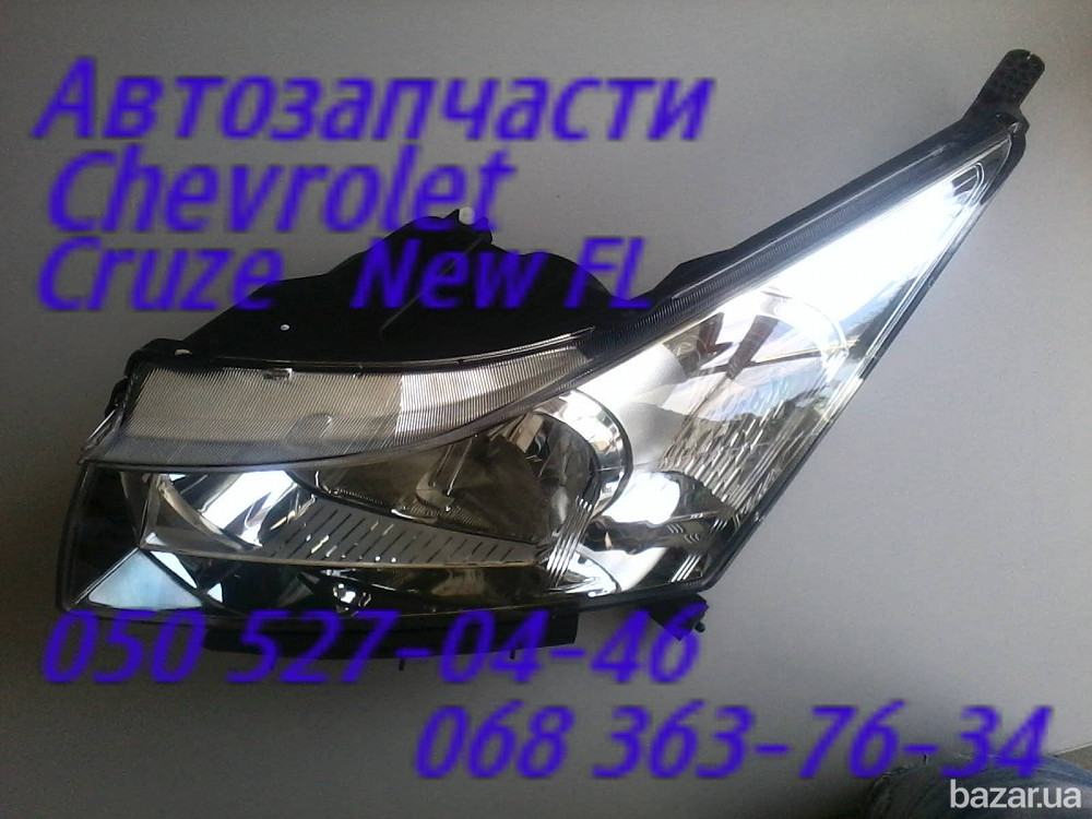 Шевроле Круз фара левая правая. запчасти кузова оптика . Київ - зображення 1
