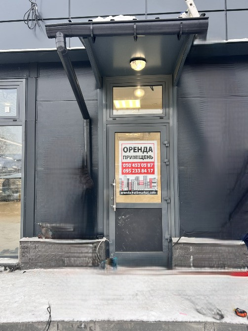 Іванків (Вишгородський р-н). Оренда в АТБ. 59 кв.м. Іванків - зображення 4