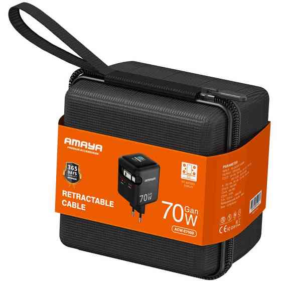 СЗУ Amaya E700D PD70W+QC3.0 GaN (1USB-A/1C) + Retractable Cable Type-C Херсон