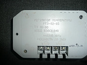 Реле РТЭ-02-03 температуры -500шт Харьков