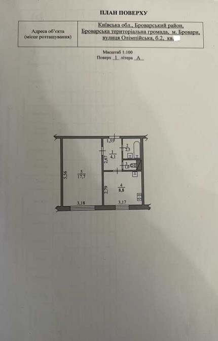продажа 1-к квартира Броварский, Бровары, 31000 $ Бровари - зображення 11