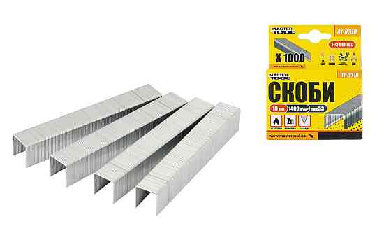 Скобы закаленные MASTERTOOL R53 10 мм 1000 шт 41-0310 Харків