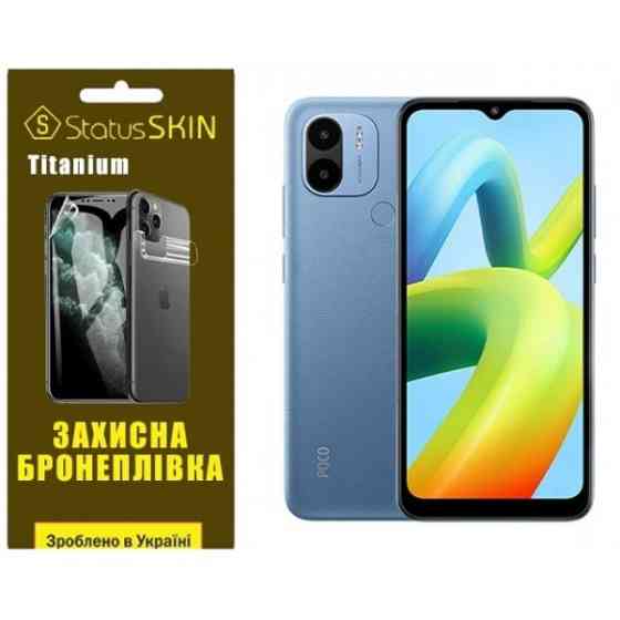 Поліуретанова плівка StatusSKIN Titanium на екран Xiaomi Redmi A1/A2 Глянцева Харків