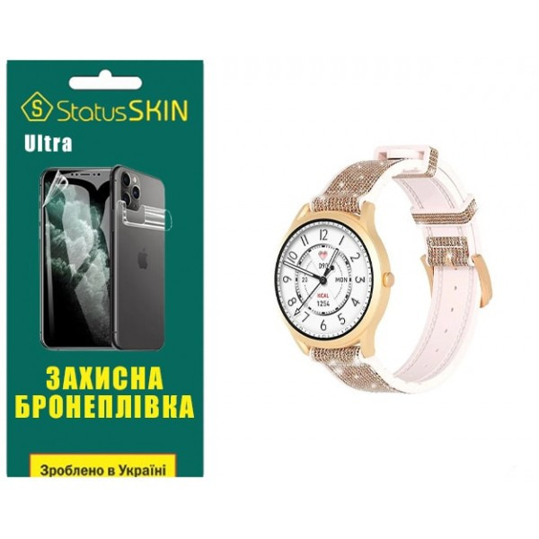 Поліуретанова плівка StatusSKIN Ultra для Kieslect Lora Lady Calling Watch Глянцева (Код товару:3675 Харків - зображення 1