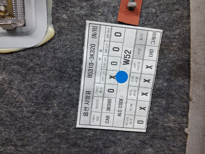 Потолок Hyundai Sonata NF 2.4 БЕНЗИН G4KC 2004 (б/у) Киев - изображение 6