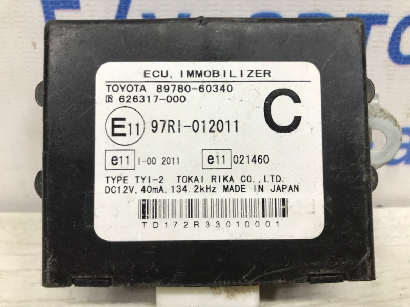 Блок управления иммобилайзера Toyota Prado J120 3.0 DIESEL 1KDFTV 2002 (б/у) Киев - изображение 3