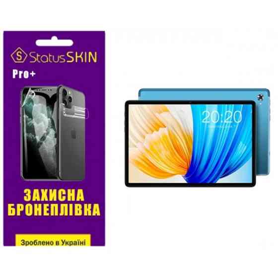 Поліуретанова плівка StatusSKIN Pro+ на екран Teclast P30S Глянцева (Код товару:29763) Харків