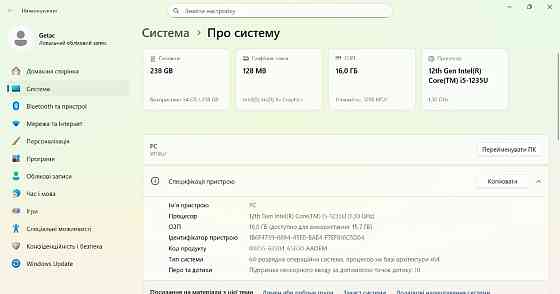 Захищений сенсорний ноутбук Getac V110G7 i5-1235u 16/256 SSD IrisXe 4G Киев