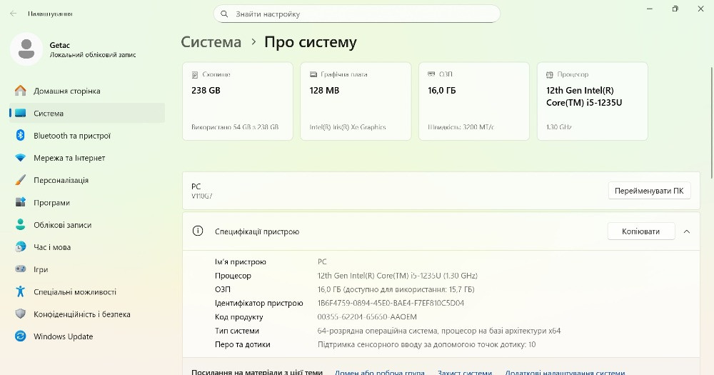 Захищений сенсорний ноутбук Getac V110G7 i5-1235u 16/256 SSD IrisXe 4G Київ - зображення 5