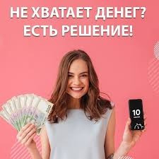 Предоставляем займ для физических лиц от частного лица без залога на выгодных условиях. Дніпро - зображення 1