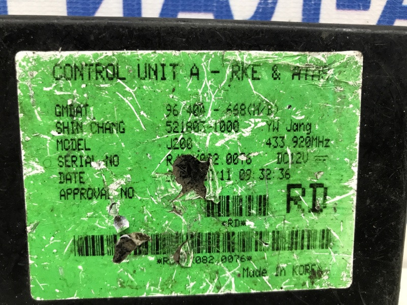 Блок управлеения противоугонной системой Chevrolet Lacetti 2004-2013 96404668 (Арт. 5311) Київ - зображення 3