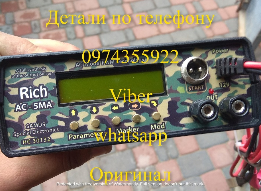 Samas 1000 725 Rich P 2000 Rich AC 5 Rich Admiral Луцк - изображение 6