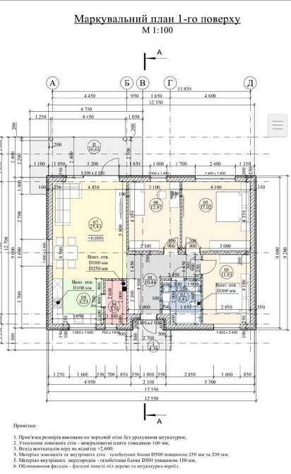 продажа 3-к дом Броварский, Бровары, 92000 $ Бровари - зображення 10