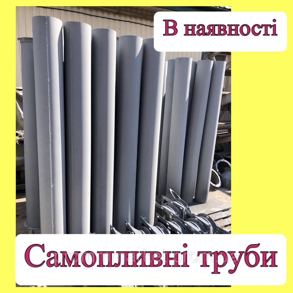 Самотечная труба Ø300 без фланцев Дніпро - зображення 3