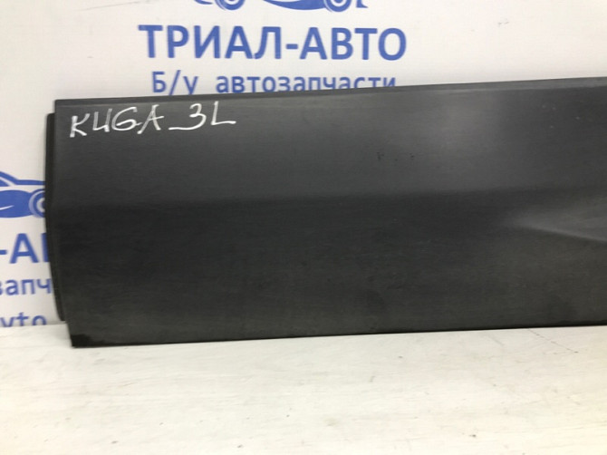Накладка двери Ford Kuga 2013-2019 CJ54S24903A (Арт. 57531) Київ - зображення 2