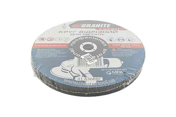 Диск абразивный отрезной для металла GRANITE 230х2.0х22.2 мм 10 шт 8-04-231PC Харків