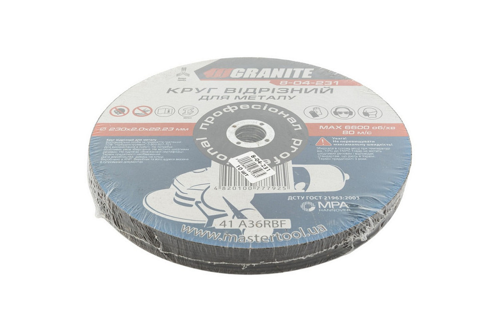 Диск абразивный отрезной для металла GRANITE 230х2.0х22.2 мм 10 шт 8-04-231PC Харьков - изображение 2