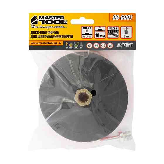 Платформа для круга шлифовального MASTERTOOL с липучкой Velcro Ø 125 мм 10 мм М14 со стержнем 08-600 Харьков