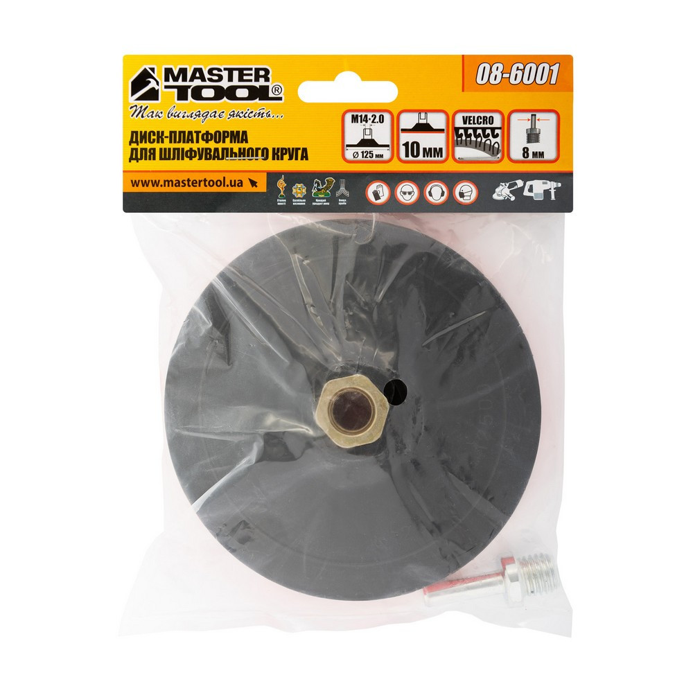 Платформа для круга шлифовального MASTERTOOL с липучкой Velcro Ø 125 мм 10 мм М14 со стержнем 08-600 Харьков - изображение 6
