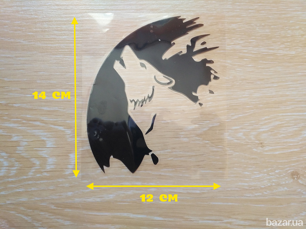 Наклейка на авто Волк на авто Черная Бориспіль - зображення 1