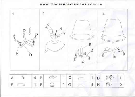 Офісне крісло Астер сіре Днепр