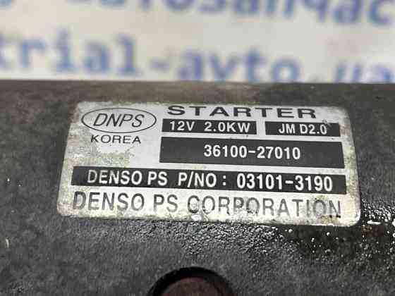 Стартер Hyundai Tucson 2004-2009 3610027010 (Арт. 79308) Київ